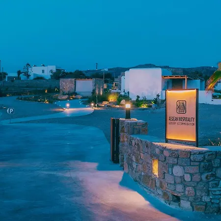 ベッド・アンド・ブレックファスト Aegean Hospitality 4*