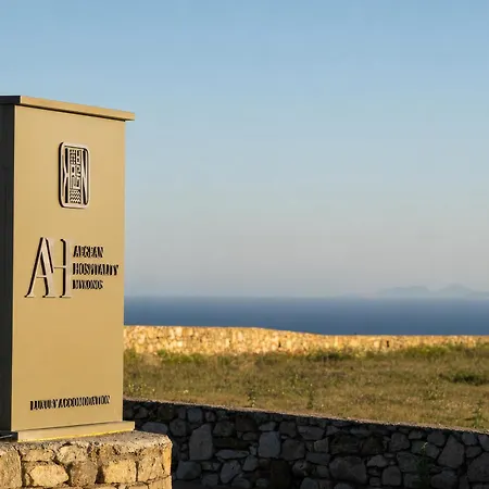 ベッド・アンド・ブレックファスト Aegean Hospitality Mykonos Town